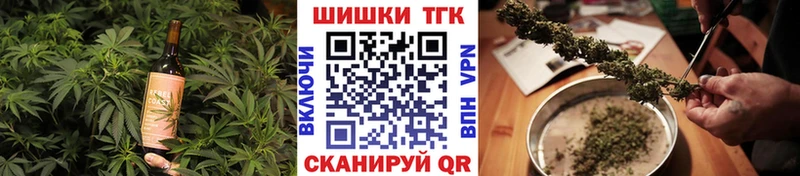 купить закладку  Венёв  Canna-Cookies конопля 