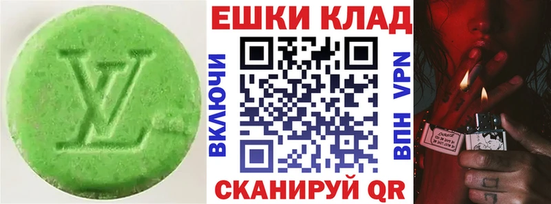 Ecstasy 280 MDMA  купить закладку  Венёв 