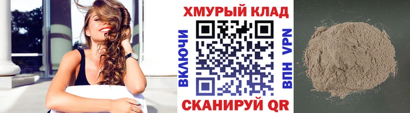 наркошоп  Венёв  Героин белый 