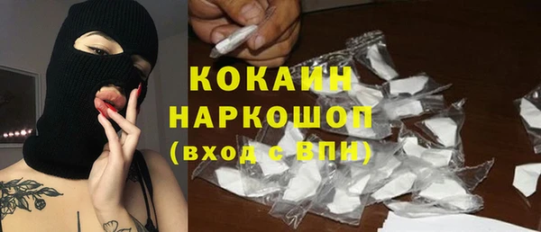 кокаин Вязники