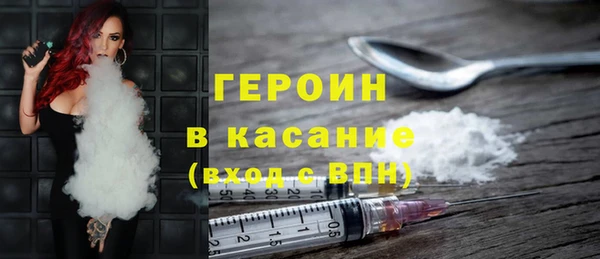 кокаин Вязники