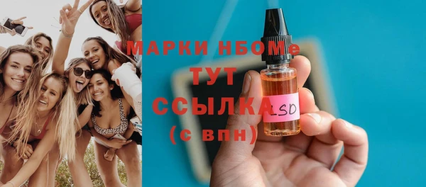 кокаин Вязники