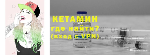кокаин Вязники