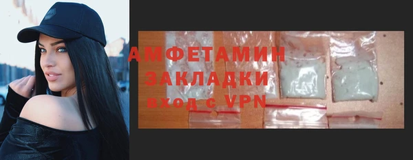 кокаин Вязники