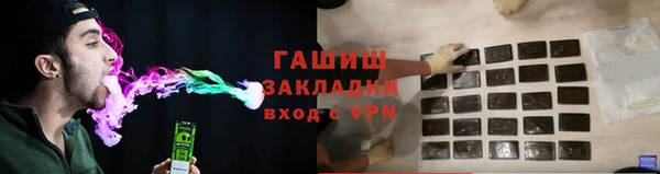 кокаин Вязники