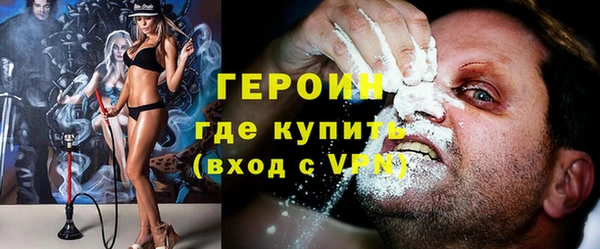 кокаин Вязники