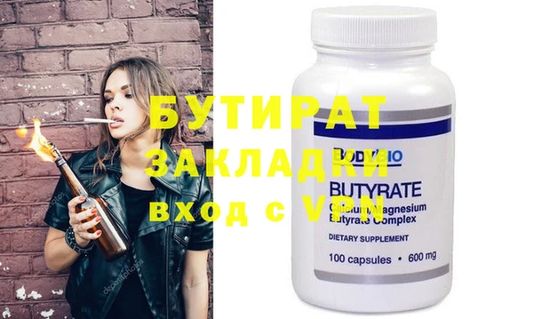 дурь Тутаев