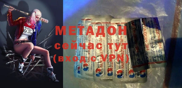 меф Тында
