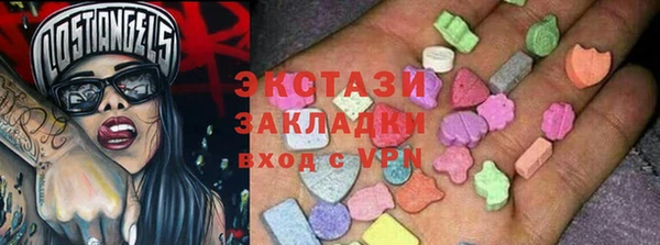 кокаин Вязники