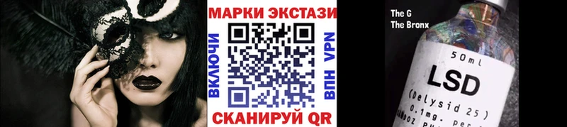 продажа наркотиков  Венёв  Марки N-bome 1,8мг 