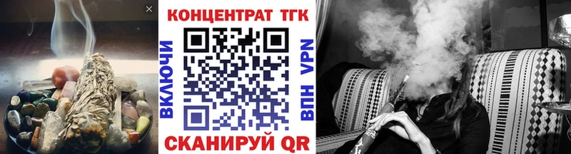 площадка официальный сайт  Венёв  Дистиллят ТГК вейп с тгк 